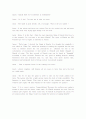 oral test script 오랄테스트 대본 2페이지