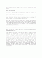 오랄테스트 대본 oral test script 1페이지