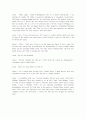 오랄테스트 대본 oral test script 2페이지