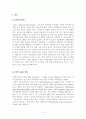 BLU(Back Light Unit)의 전반적인 이해와 기술전망 4페이지