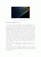 BLU(Back Light Unit)의 전반적인 이해와 기술전망 28페이지