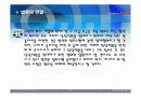 법률과 생활(산업재해) 20페이지