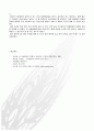 여성범죄의 실태와 대응방안 (매음,낙태,간통 중심) 16페이지