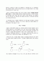 제거반응 E1 mechanism _ 유기화학 실험 2페이지