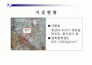 암석 굴착시 발파진동 경감을위한 조절발파공법 15페이지