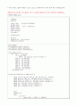 xilinx를 이용한 디지털시계설계(vhdl,fpga) 2페이지