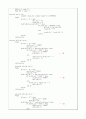 xilinx를 이용한 디지털시계설계(vhdl,fpga) 4페이지