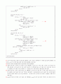 xilinx를 이용한 디지털시계설계(vhdl,fpga) 5페이지