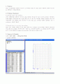 xilinx를 이용한 디지털 계산기 설계(vhdl, fpga) 2페이지