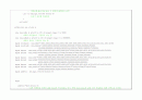 xilinx를 이용한 ATM기 설계 기말 프로젝트(vhdl, fpga) 4페이지