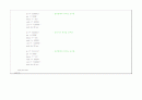 xilinx를 이용한 ATM기 설계 기말 프로젝트(vhdl, fpga) 12페이지