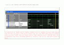 xilinx를 이용한 ATM기 설계 기말 프로젝트(vhdl, fpga) 16페이지