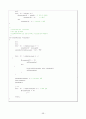 Visual C++을 이용한 CRC구현 26페이지