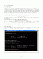 Visual C++을 이용한 CRC구현 27페이지
