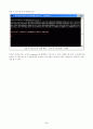 Visual C++을 이용한 CRC구현 30페이지
