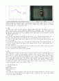 일반물리학실험 결과레포트 - 구심력측정 5페이지