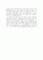 해상화물운송장(Sea Waybill: SWB) 4페이지