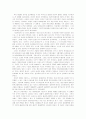 시대변화에 따른 경제학의 핵심 정리 36페이지