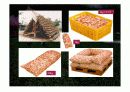 마늘 발표 ppt 44페이지