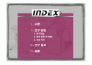 최대하 운동부하 검사시 심박수 회복반응과 심혈관 질환 위험요소와의 관계(논문 review) 2페이지