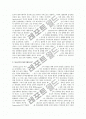 청소년기의 방어기제 개념, 청소년기의 방어기제 대상과 행동, 청소년기의 방어기제 치료 6페이지