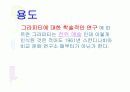 그라피티(graffiti) 7페이지