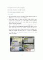 액체크로마토그래피(HPLC)실험 4페이지