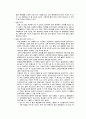 액체크로마토그래피-HPLC에의한카페인분석-4 5페이지