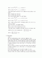역상크로마토그래피에 의한 색소분리와 흡광분석 5페이지