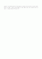 카페인 추출과 분리 3페이지