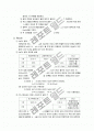 헨리상수 구하기 6페이지