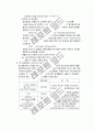 헨리상수 구하기 10페이지