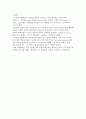 결과레포트-다이오드 4페이지
