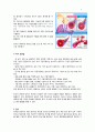 천식 asthma  4페이지