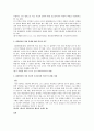청소년문제 집단따돌림문제에 대한 연구A+ 집단따돌림의 원인과 문제점, 집단따돌림의 실태와 대책방안, 집단따돌림으로 피해 및 자살 사건 사례 8페이지