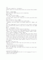 풍몽룡 동주열국지 74회 第七十四回 2페이지
