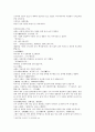 풍몽룡 동주열국지 74회 第七十四回 4페이지