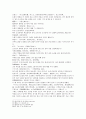 풍몽룡 동주열국지 74회 第七十四回 14페이지