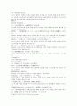 풍몽룡 동주열국지 74회 第七十四回 18페이지