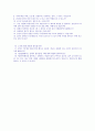 (2019년 금융감독원 자기소개서 합격샘플) 금융감독원 (5급 신입) 자기소개서 합격예문 + 연봉/합격스펙[BEST 금융감독원자소서/금융감독원자기소개서 채용정보/금감원 자기소개서 첨삭항목 지원동기] 4페이지