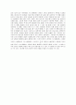 물리RC상수(실험보고서) 7페이지