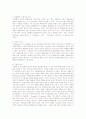 청소년 약물 남용(Drugs Abuse)에 대한 연구A+, 약물중독,약물남용,약물남용의 정의와 발달과정,약물남용의 실태 및 성별분석등에  7페이지