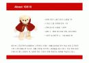 텐바이텐(10X10)의 마케팅과 경영전략 3페이지