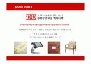 텐바이텐(10X10)의 마케팅과 경영전략 4페이지