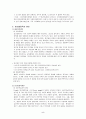알코올 중독과 관련된 합병증 5페이지