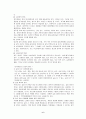 알코올 중독과 관련된 합병증 6페이지