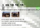 압밀 시험 4페이지