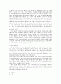 반도체&반도체 공업의 이해 24페이지