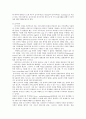 반도체&반도체 공업의 이해 28페이지