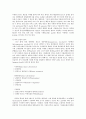 반도체&반도체 공업의 이해 39페이지